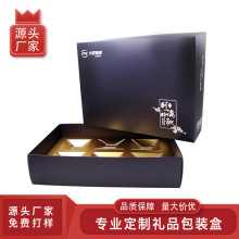 厂家食品包装盒月饼纸盒印刷白卡纸盒烫金艾灸盒金卡纸内托