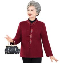 中老年女装新款毛呢长袖双层绣花时尚开衫秋冬休闲大码妈妈奶奶装