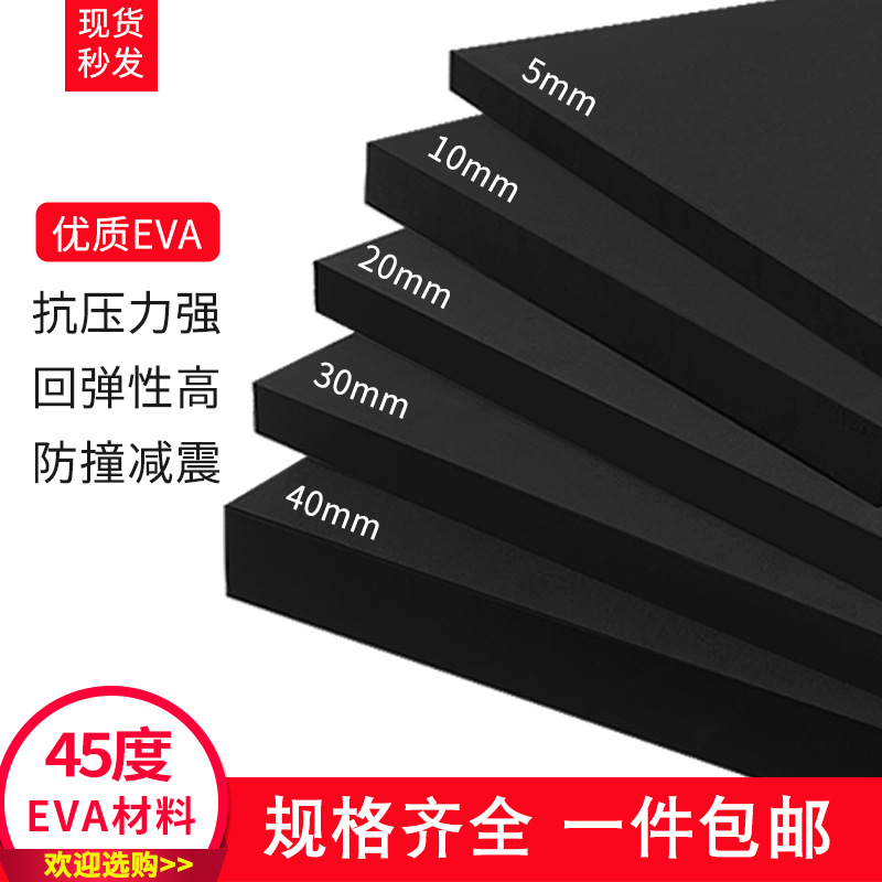 45 -degree EVA foam material anti -collision shock absorption foam…