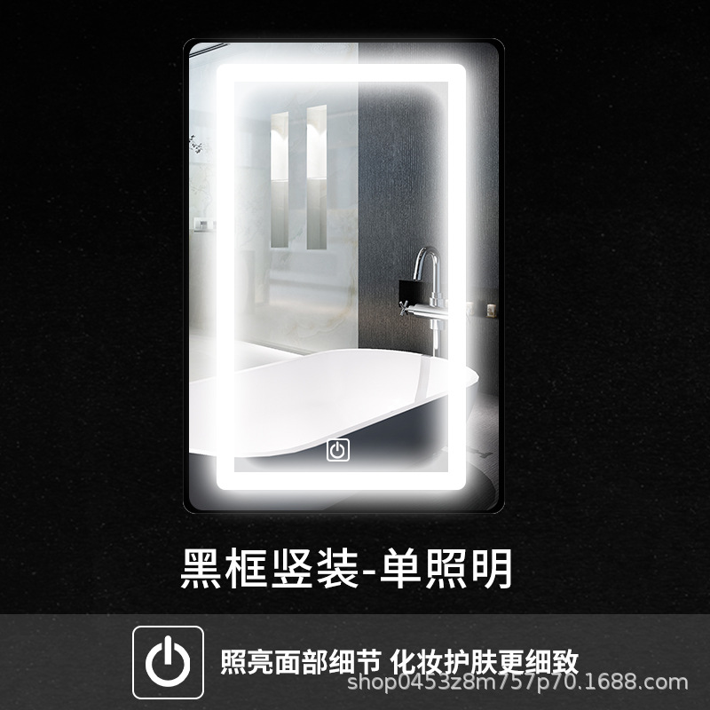 Black Frame Vertical - Iluminación