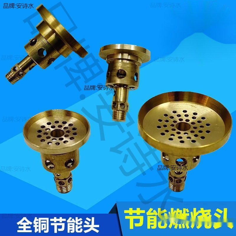 喷火头节能铜头烧烤机棉花糖机燃气灶喷嘴火头节能头猛火灶喷火头