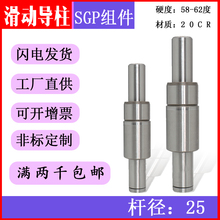 ģ�� �������������������SRP SGP TRP�⵼�����25 �� ��