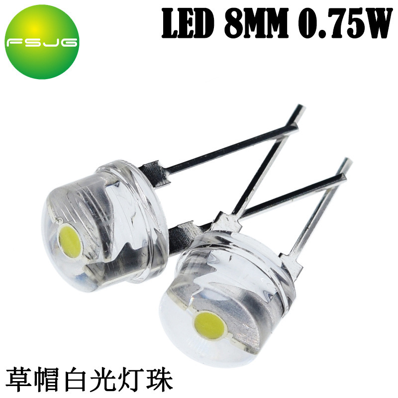 8mm straw hat 0.5W White Light super bright f8 straw hat white light large bracket LED light emitting diode