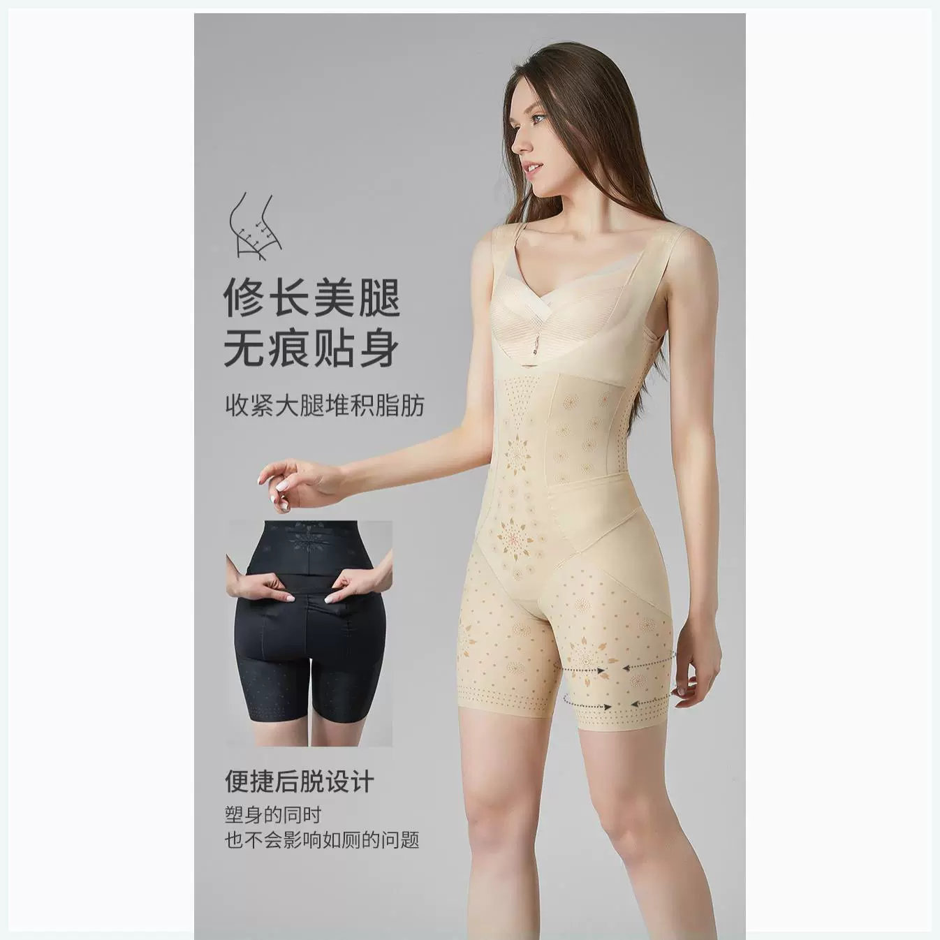 [Рекомендовано Sister Eight] Цельное корректирующее белье Tingmei (съемное сзади) SL6009-BJ, цвет кожи, черный нейлон, поддержка