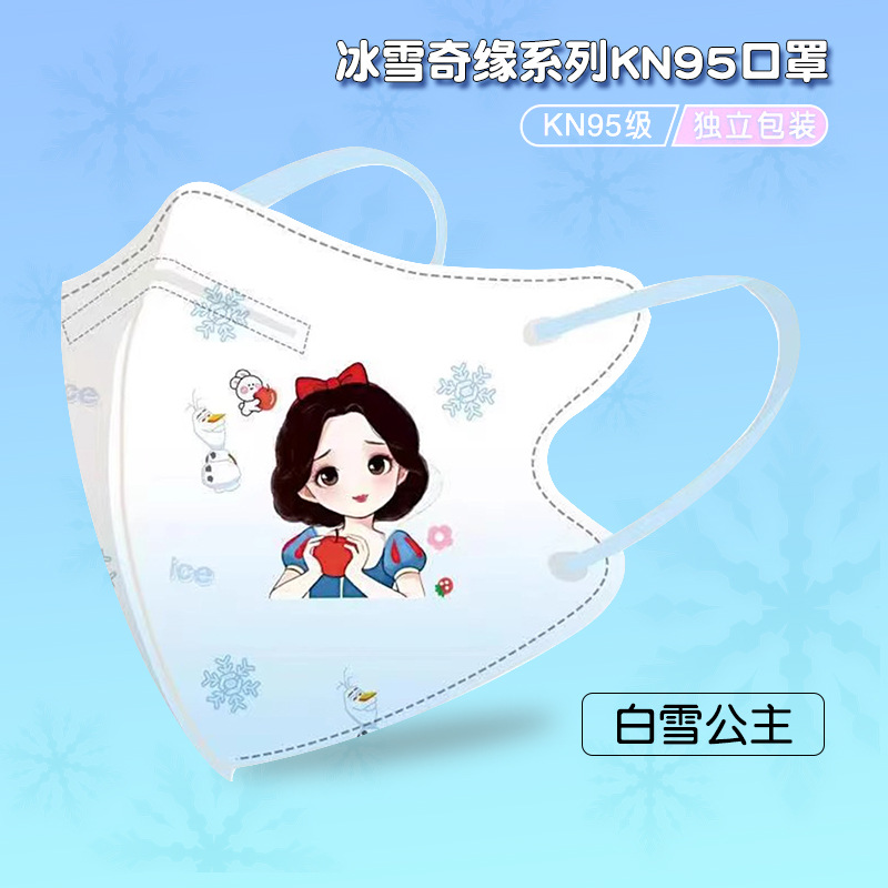 Embalaje independiente Ultraman Aisha princesa estrella Delu 3-12 AÑOS NIÑOS DE ALTA apariencia niños lindos KN95 máscara