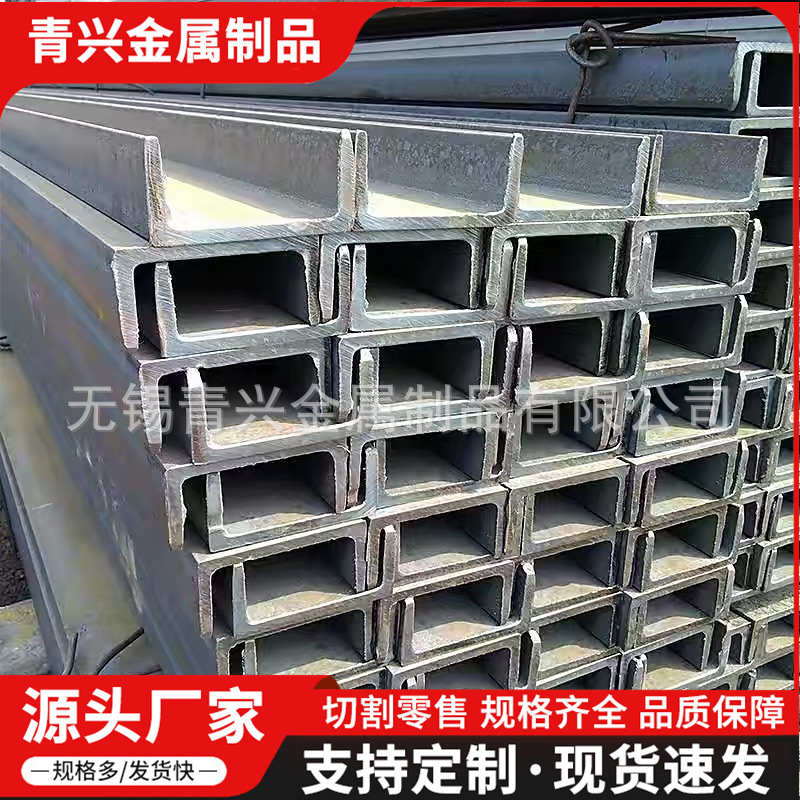 S235JR欧标槽钢规格UPN100欧标槽钢用于建筑结构和桥梁加工 零割