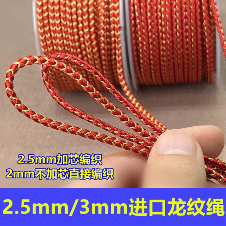 Транспортирующая красная веревка 2024 года дракона узлы года рождения