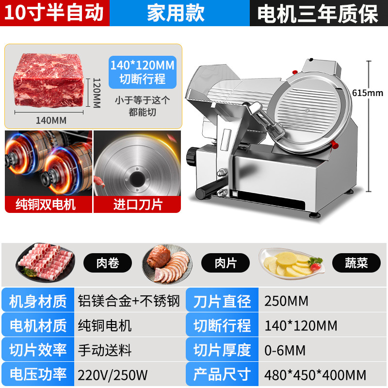 Cortador automático cortador de carne cortador de carne eléctrico Hotpot tiendas de carne congelada de carne de cordero comercial image 8