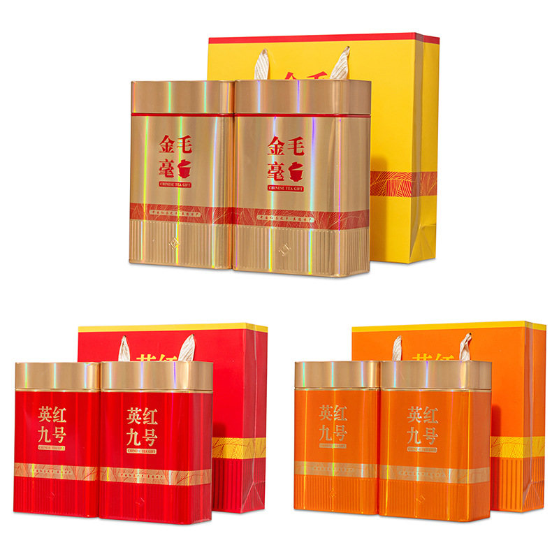 英红九号空罐子 金毛毫包装盒 压纹浮雕镭射罐半斤一斤茶叶罐铁罐