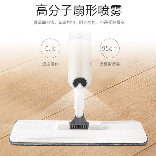  New Internet Celebrity Spray Mop Household Wet and Dry Hand-Free Flat Mop Lazy Mop Spray Mop