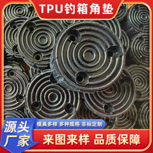 TPU���ǉ|���ƺ�ɫ�F�μҾ�����۰����_�|�|�߿����p��