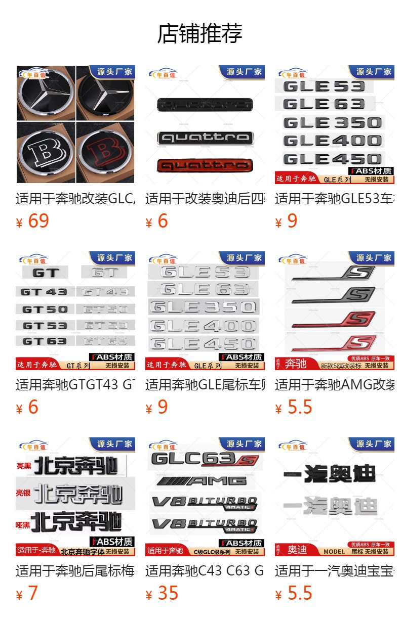 Applicable to Maserati Maserati English standard Ghibli Q4GTS rear tail standard modified car standard
