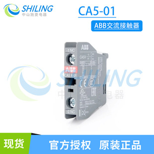 ABB�������|���o���|�^CA5-10 CA5-01�_�c�]�cһ���_һ���]