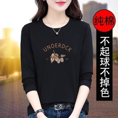 黒の純綿長袖Tシャツ レディース 丸首 春秋 2025年新作 薄手 秋冬万能インナーTシャツトップス