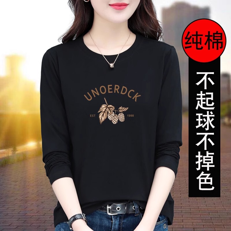 Black Pure Cotton Long-Sleeve T-Shirt for Women, Round Neck, Spring and Autumn 2026 New Thin Style, Versatile Base Shirt, Top
