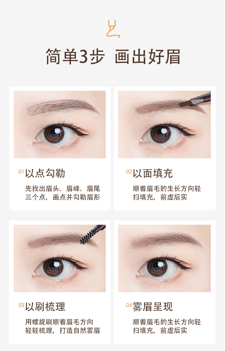 Double-headed triangular one-character three-dimensional eyebrow pencil for beginners, waterproof, sweat-proof, long-lasting and not easy to fade, multi-color makeup eyebrow pencil undefined