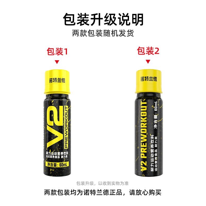 【5本入り】ノットランドV2液体窒素ポンプ 体力検査 スポーツ 長距離走 短距離走 爆発力 公式正規品|undefined