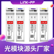 ͨ�Ž�����ģ�� sfp+  ����bidi 80km 10G��ģ�� SFP-10G-BX80