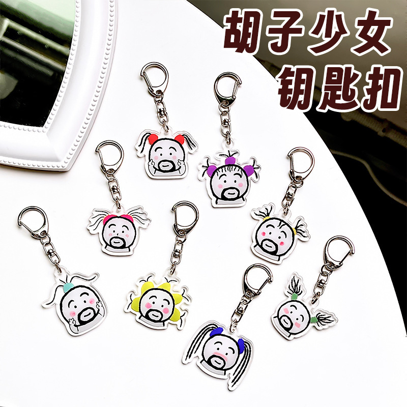 Cartoon Creative Beard Girl Acrylic Keychain Acrylic Pendant Cute Funny Bestie Key Pendant