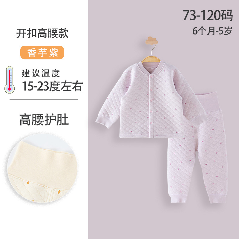 Taro purple (open buckle high waist) full garment boneless