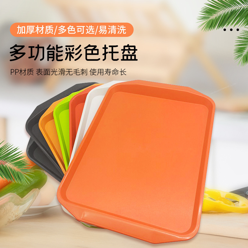 Chinese Fast Food Tray Rectangular Hamburg Plastic Tray Non-slip Fast Food Plate Canteen Tableware Hotel Thickened Tray Chinese Fast Food Tray Rectangular Hamburg Plastic Tray Non-slip Fast Food Plate Canteen Tableware Hotel Thickened Tray
