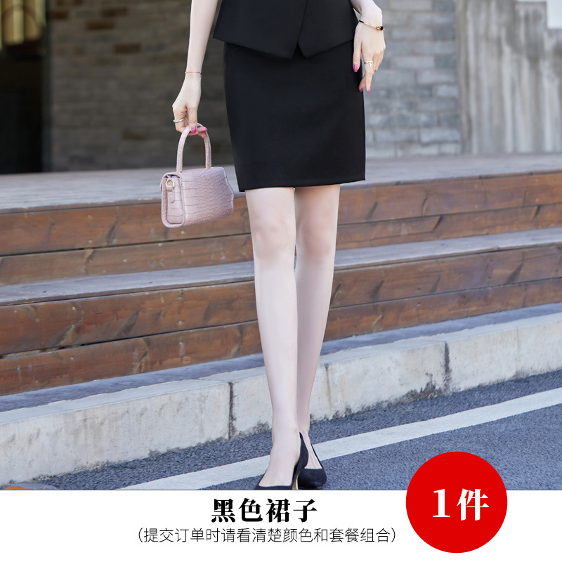Black skirt GS622