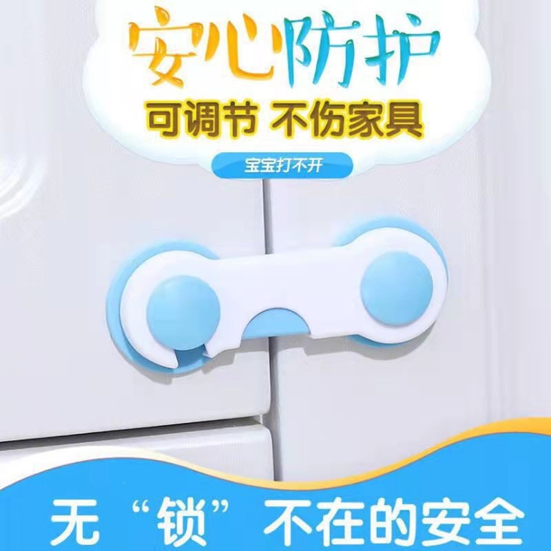 儿童锁6.jpg