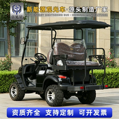 Elektrikli qolf avtomobilləri: Seats for Golf Courses, Factory