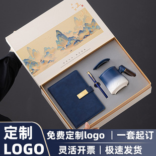 年会纪念定制企业年会礼品-1688采购指南