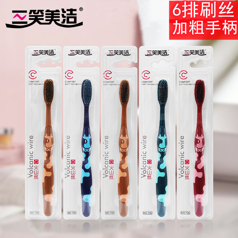 [Buy 10 Pieces] Sanxiao Meijie Individually Packaged High-Density Volcanic Silk Soft-Bristle Toothbrushes for Details