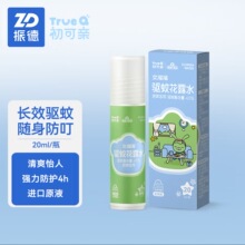 �����û�¶ˮ���˃�ͯ�m�ñ�y�������ֹ�W���錣����