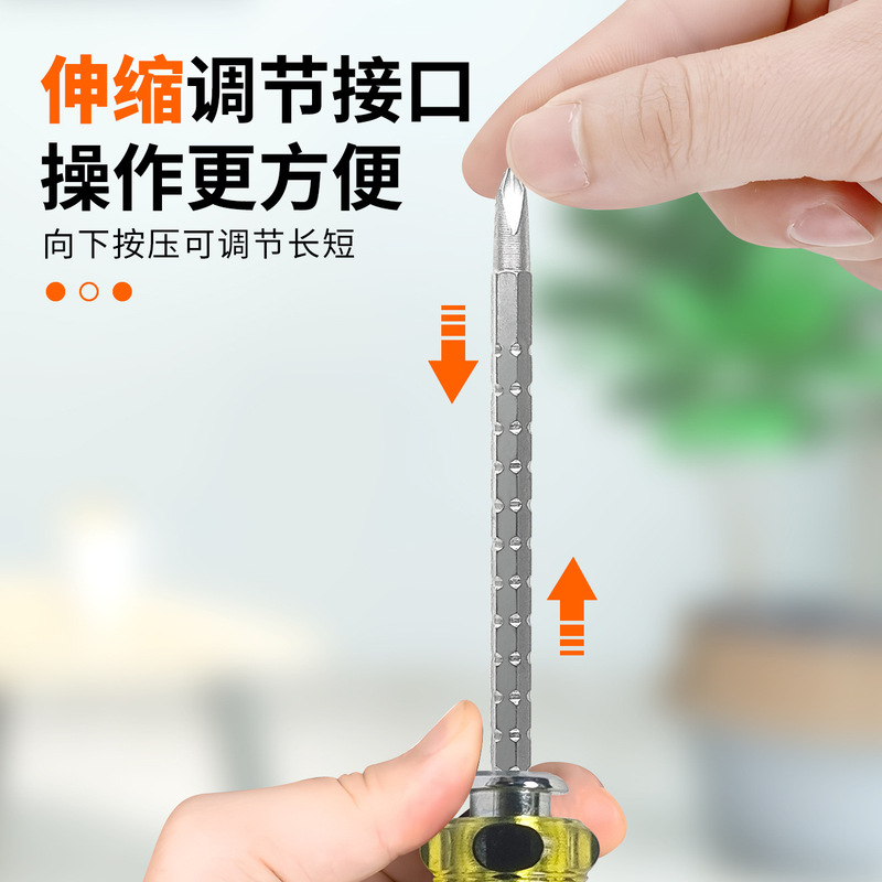 イーグルシールド多機能強力磁気伸縮ドライバー両頭十字型両用平頭ドライバー小型ショートハンドルドライバー|undefined