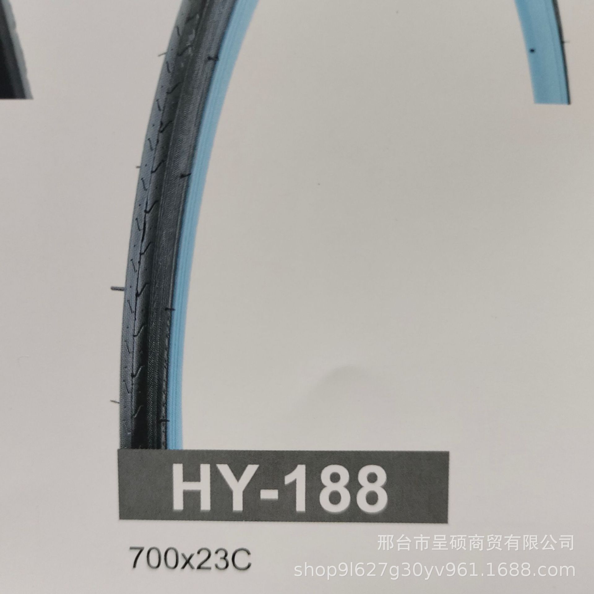 700 * 23C большая шина (50 шт./Пакет)