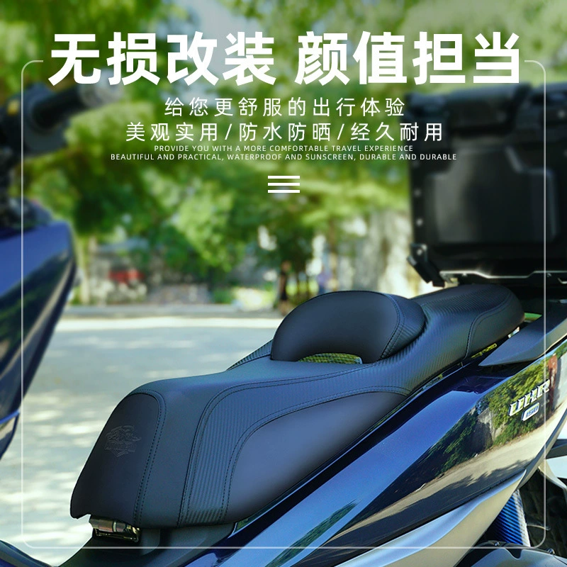 UHR150 Педаль Мотоциклетная подушка в сборе Нижняя подушка для ремня Водонепроницаемая Удобная дышащая детская подушка