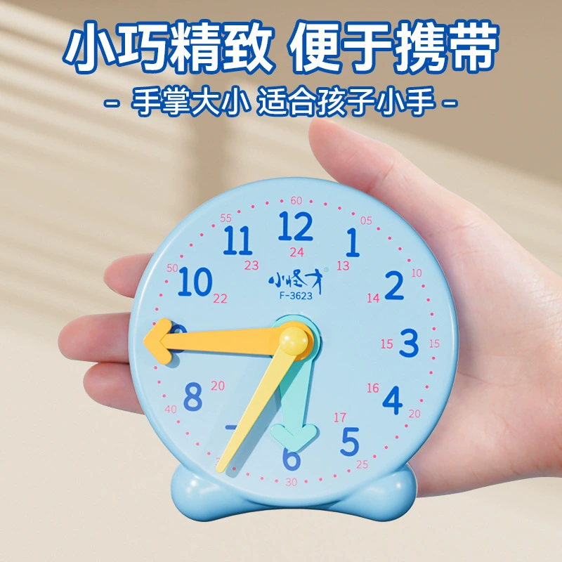Teaching aids for students, toy, science and technology