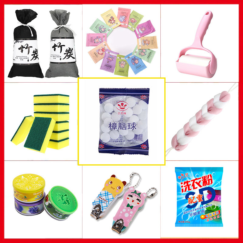 245g laundry detergent, tissues, toilet bowl cleaner, laundry soap, small gifts, promotional items, wholesale and dropshipping