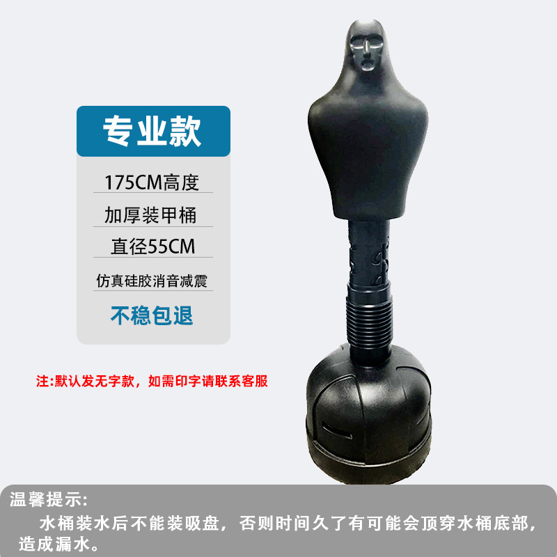 Muñeco de boxeo de silicona - Saco de arena terapéutico para adultos