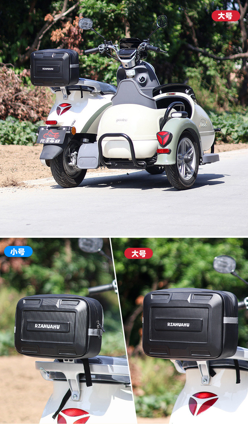 Hard Shell electric bicycle storage bag rear tail bag rear seat bag battery car helmet storage hanging bag trunk bag