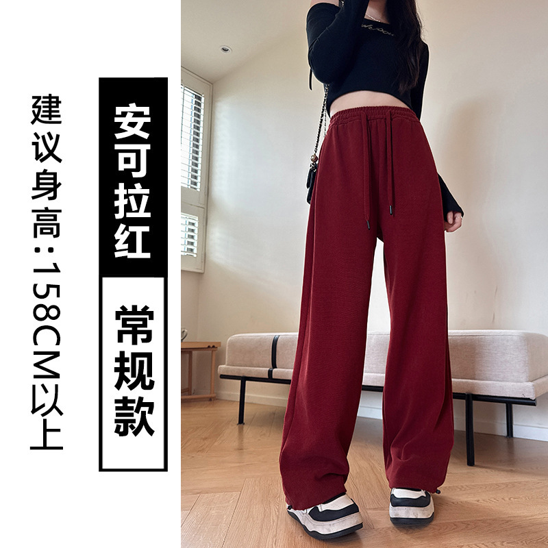 荔枝纹欧棉拖地裤2025春秋女美式垂感直筒宽松慵懒感运动裤|undefined