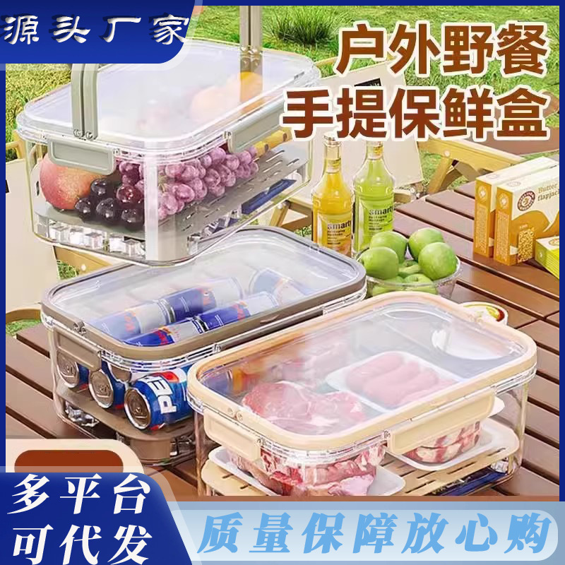 Caja bento portátil de gran capacidad, caja de conservación portátil, refrigerador, comida, picnic, caja sellada de frutas, campamento al aire libre, excursión de primavera