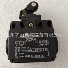 行程限位开关广泛应用于各种类数控机床加工中心各种类机械设备