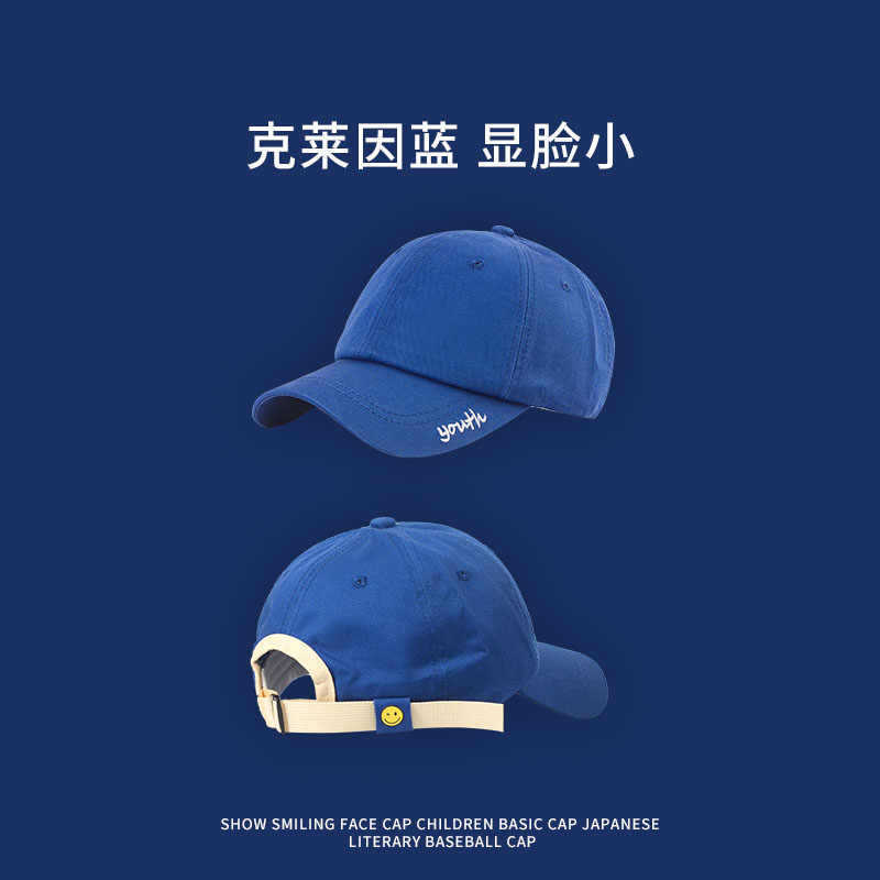 This Year's Trendy Klein Blue New Baseball Cap Blue Street Hat Unisex Trendy Brand Baseball Cap Spring and Summer Style This Year's Trendy Klein Blue New Baseball Cap Blue Street Hat Unisex Trendy Brand Baseball Cap Spring and Summer Style