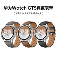 适用华为watchgt5小米s4三星7双面真皮gt6针扣款手表表带22mm通用
