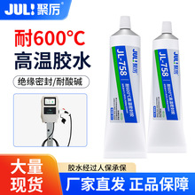 �ۅ�JL-758��600��ߜ��zˮ�ܷ��ˮ�νM�ָߜ��zճ�մɽ��ٲ���