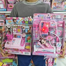 萌贝欣过家家儿童玩具医具仿真厨房冰箱小家电收银机套装女孩礼物