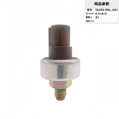 Automotive Sensors – Knock Sensors