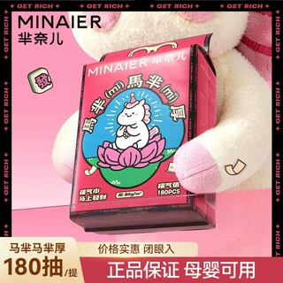批发2026马年新款180芈奈儿一次性洗脸巾亲肤家用加厚加大擦脸巾