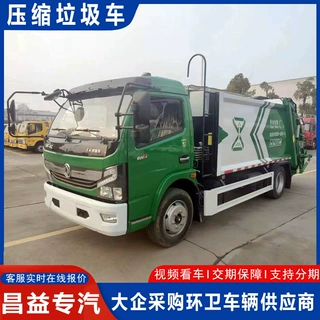 后装式大型垃圾清理车 城镇环卫压缩垃圾车 东风环卫垃圾搬运车