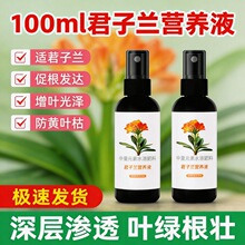 ������Ӫ��Һ�߻��ټ������м���Ҷ�ø�������ר�÷�һ����������