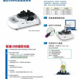 新宝Shimpo TNX-10数显扭矩仪 TNX-5扭力计TNX-2瓶盖扭力计TNX-0.